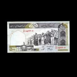 İRAN (2003-2009) - 500 Rials (ÇÇT 8,0/10)