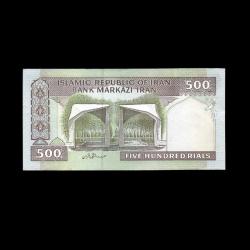 İRAN (2003-2009) - 500 Rials (ÇÇT 8,0/10)