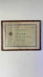 FAHRİ KORUTÜRK İMZALI TENIS EFEMERA