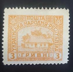 1920 Ukrayna Halk Cumhuriyeti- damgasız