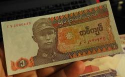 MYANMAR 1 KYAT ÇA-