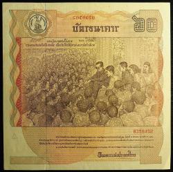 1987 TAYLAND 60 BAHT ÇÇT* (HATIRA , BÜYÜK BOY KÜPÜR)