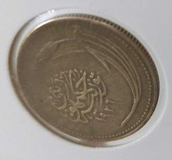 1926 BRONZ 5 KURUŞ OSMANLI SON DÖNEM ORİJİNAL T3SSS1 NADİRDİR