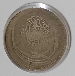1341 (1925) BRONZ 5 KURUŞ OSMANLI SON DÖNEM ORİJİNAL B3AAA1 NADİRDİR