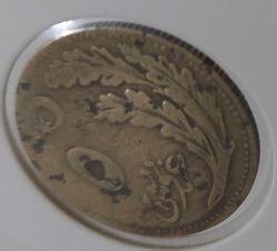 1341 (1925) BRONZ 5 KURUŞ OSMANLI SON DÖNEM ORİJİNAL B3AAA1 NADİRDİR