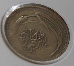 1926 (1342) BRONZ 5 KURUŞ OSMANLI SON DÖNEM ORİJİNAL P4DDD1 NADİRDİR