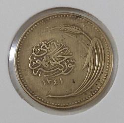 1341 (1925) BRONZ 5 KURUŞ OSMANLI SON DÖNEM ORİJİNAL 3C1YY1 NADİRDİR