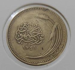 1341 (1925) BRONZ 5 KURUŞ OSMANLI SON DÖNEM ORİJİNAL 3C1YY1 NADİRDİR