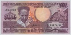 Surinam 1986 Yılı 100 Gulden ÇİL