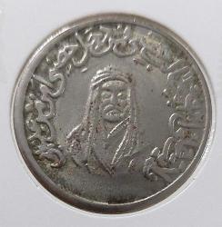 1960-70 İRAN İMAM ALİ FİGÜRLÜ JETON RR2AA1 ÇOK NADİRDİR