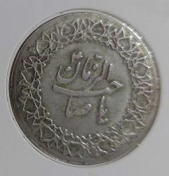 1960-70 İRAN İMAM ALİ FİGÜRLÜ JETON RR2AA1 ÇOK NADİRDİR