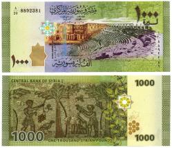 Suriye 2013 Yılı 1,000 Lira Çil