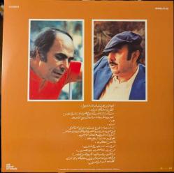Fairuz, Rahbani Brothers Chat Iskandaria LP Reissue, Remastered, Gatefold
