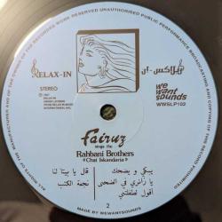 Fairuz, Rahbani Brothers Chat Iskandaria LP Reissue, Remastered, Gatefold