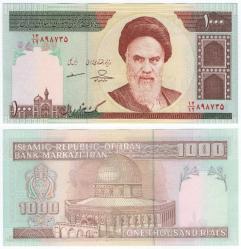 İran 2014 Yılı 1.000 Riyal ÇİL