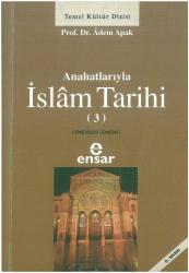 ANAHATLARIYLA İSLÂM TARİHİ (3) (EMEVİLER DÖNEMİ)  6. BASKI