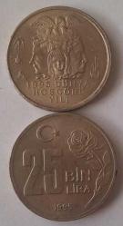 1995 25 BİN LİRA DÜNYA HOŞGÖRÜ YILI*1