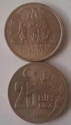 1995 25 BİN LİRA DÜNYA HOŞGÖRÜ YILI*2
