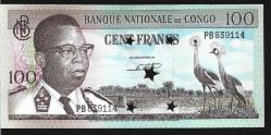 ** KONGO  DEMOKRATİK  CUMHURİYETİ ( 100 * FRANCS ) 1964 * İPTAL  DELİKLİ - ÇİL  ALTI