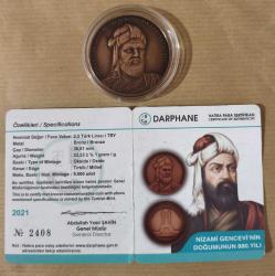 LOT.13 » Nizami Gencevi'nin Doğumunun 880. Yılı Bronz