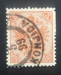 LOT.13 » 1878 Bosna Hersek Avusturya Macaristan İşgali- damgalı