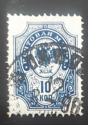 LOT.15 » Rus Çarlığı 1904- arma serisinden damgalı valör