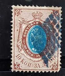 LOT.5 » Rusya(İmparatorluk)1858- nadir damgalı katalog 1000-  10000 tl arası