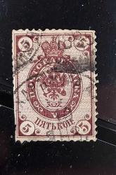 LOT.4 » Rusya 1884 - 5 k damgalı