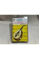 kaset - Ud ile sevdiğiniz şarkılar Ergin Kızılay