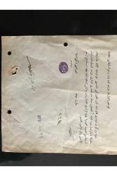 Osmanlıca Mühürlü Evrak - Istanbul 3. Katibi Adliye 1340