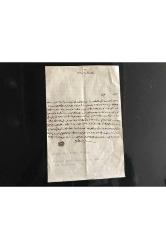 Osmanlıca Mühürlü Evrak - Özel Mektup 1904