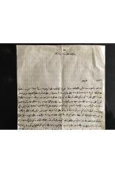 Osmanlıca Mühürlü Evrak - Özel Mektup 1904