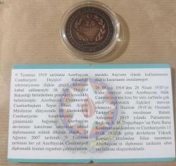 Azerbaycan Dışişleri Bakanlığın'ın Kuruluşunun 100.Yılı Bronz