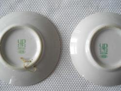 Sümerbank Porselen Çiçekli Mini Duvar Tabakları