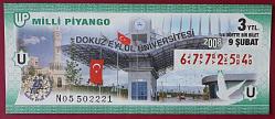 MİLLİ PİYANGO 9 ŞUBAT 2008 DOKUZ EYLÜL ÜNİVERSİTESİ ÇEYREK BİLET  (U)