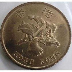 Hong Kong 50 cent, 1998 Çil