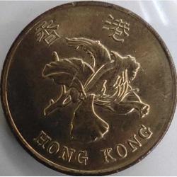 Hong Kong 50 cent, 1998 Çil