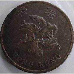 Hong Kong 50 cent, 1998