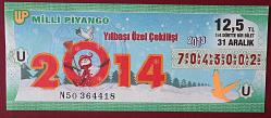 MİLLİ PİYANGO 31 ARALIK 2013 YILBAŞI ÖZEL ÇEKİLİŞİ ÇEYREK BİLET (U) NOT ZIMBA DELİGİ VAR