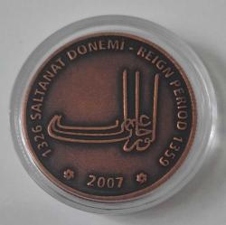 2007 Orhan Gazi Hatıra Bronz Madalyonu
