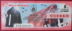 MİLLİ PİYANGO 19 MART 2013 18 MART ŞEHİTLERİ ANMA GÜNÜ VE CANAKKALE ZAFERİNİN 98. YILIDÖNÜMÜ YARIM BİLET  (Y)