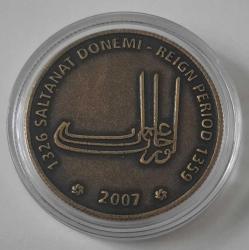 2007 Orhan Gazi Hatıra Pirinç Madalyonu