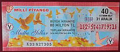 MİLLİ PİYANGO 31 ARALIK 2019 YILBAŞI ÖZEL ÇEKİLİŞİ YARIM BİLET ( Y)