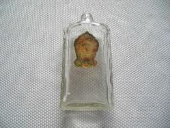 Yerli Üretimi Antika ŞUKUFE Marka Kolonya Şişesi