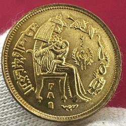 Mısır 10 Milim, 1979. Çil.  Uluslararası Çocuk Yılı  FAO