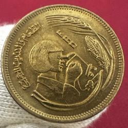 Mısır 10 Milim, 1978. Çil.  Birleşmiş Milletler Gıda ve Tarım Örgütü FAO