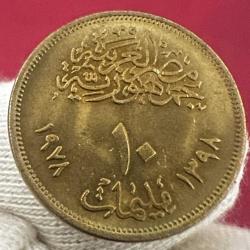 Mısır 10 Milim, 1978. Çil.  Birleşmiş Milletler Gıda ve Tarım Örgütü FAO