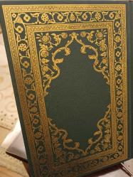 MEKTUBAT TERCEMESİ  (Birinci cilt)