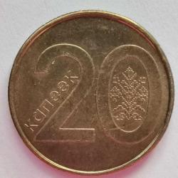 BELARUS  2009  20  KOPEK