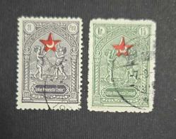 1934 ÇEK C12-13 - DAMGALI